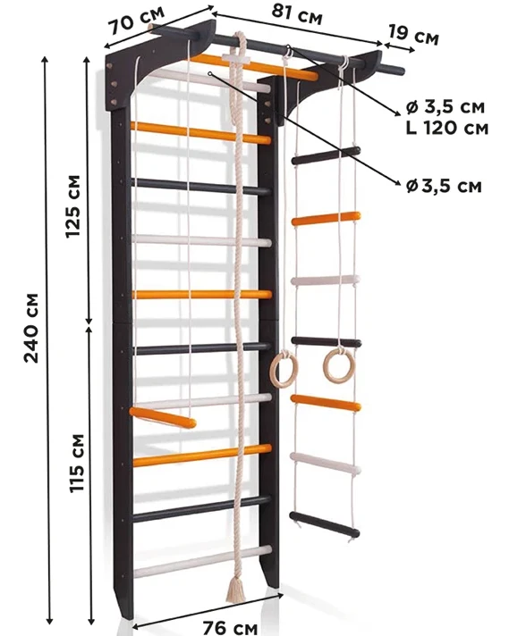 Спортивний куточок SportBaby 8-Lux 1-240